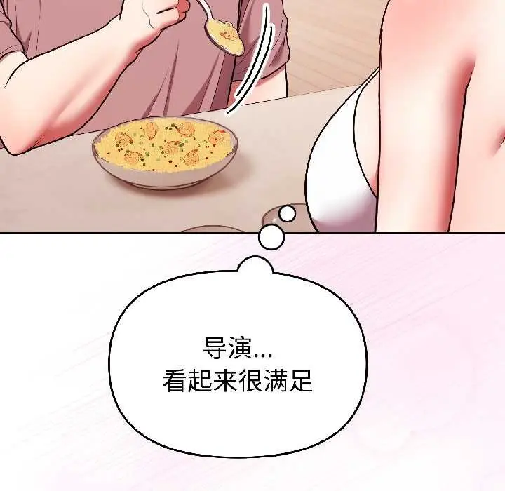 漫画《难言之秘》第28话第175张图