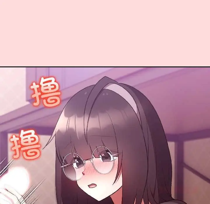 漫画《难言之秘》第28话第20张图