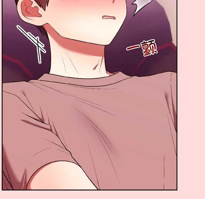 漫画《难言之秘》第28话第23张图