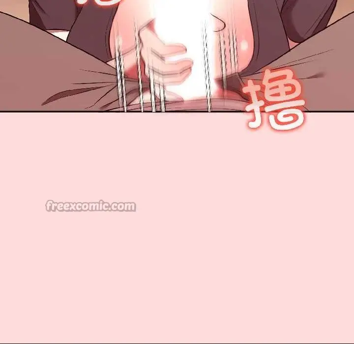 漫画《难言之秘》第28话第26张图