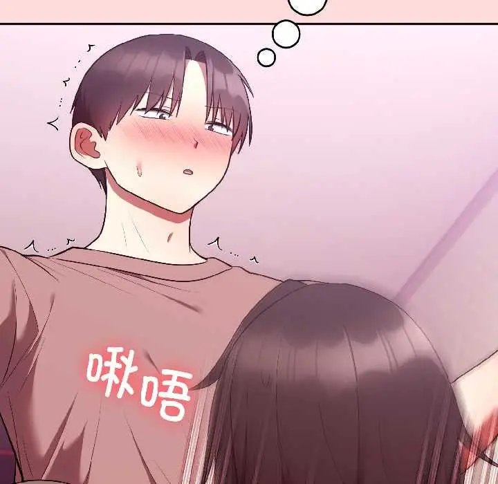 漫画《难言之秘》第28话第37张图