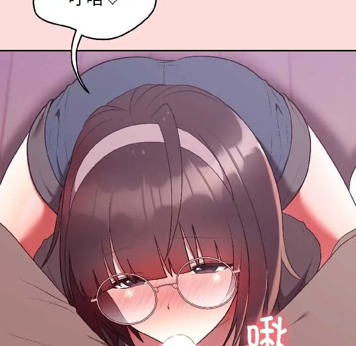 漫画《难言之秘》第28话第43张图