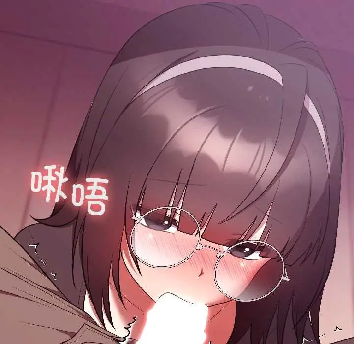 漫画《难言之秘》第28话第48张图