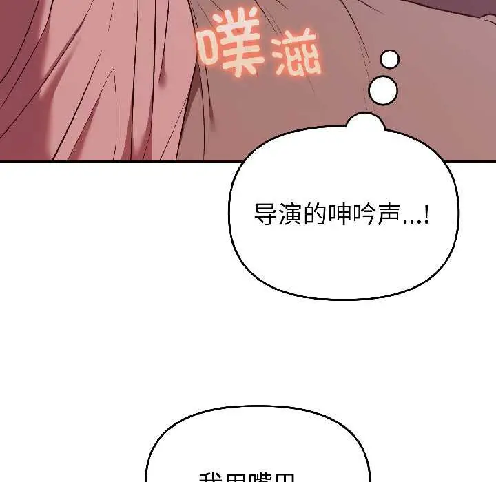 漫画《难言之秘》第28话第58张图