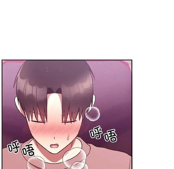 漫画《难言之秘》第28话第61张图
