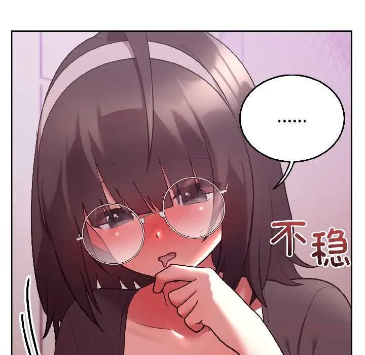漫画《难言之秘》第28话第68张图