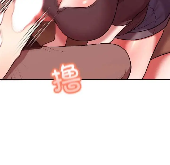 漫画《难言之秘》第28话第7张图