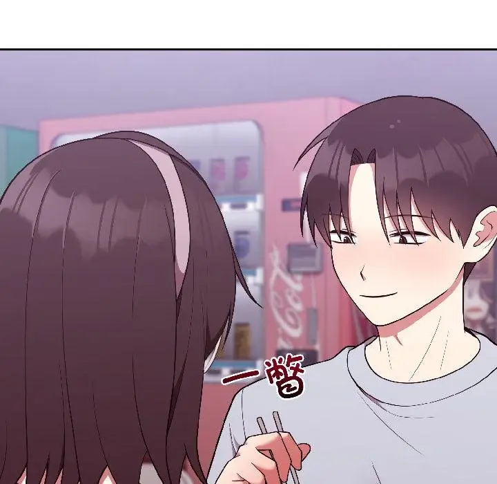 漫画《难言之秘》第29话第104张图