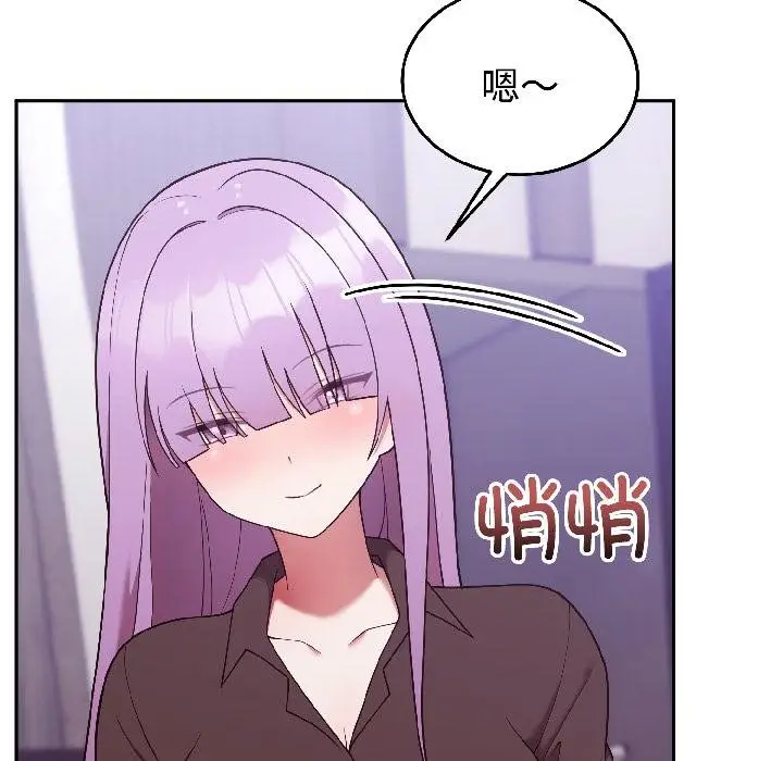 漫画《难言之秘》第29话第113张图