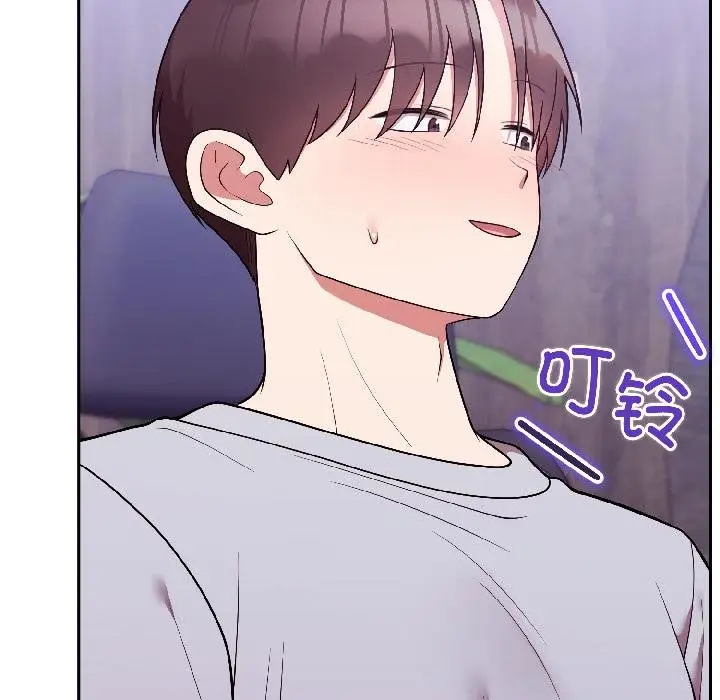 漫画《难言之秘》第29话第118张图
