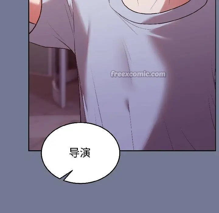 漫画《难言之秘》第29话第154张图