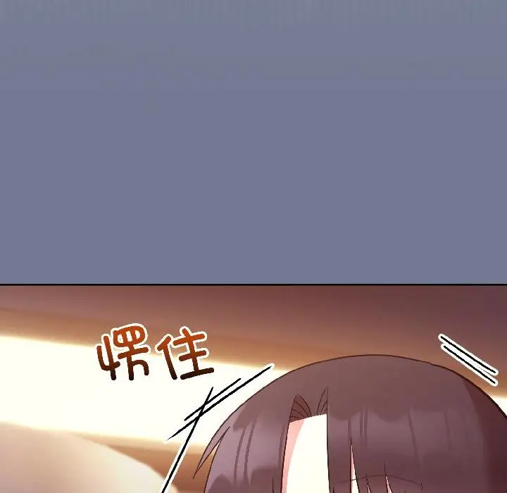漫画《难言之秘》第29话第163张图