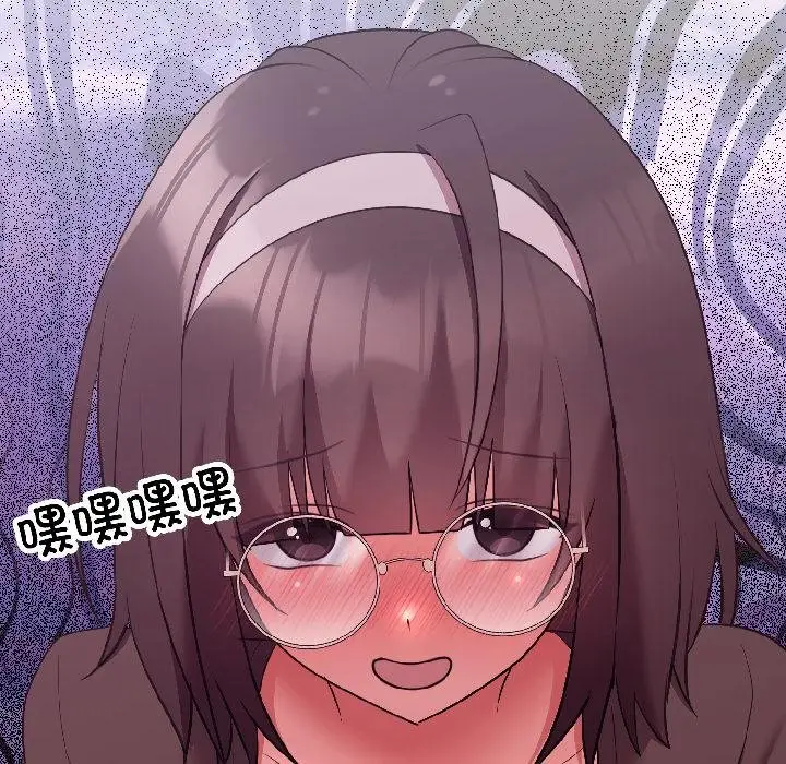 漫画《难言之秘》第29话第174张图