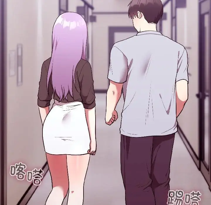 漫画《难言之秘》第29话第24张图