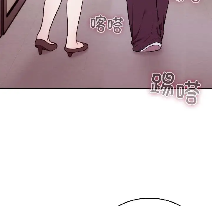 漫画《难言之秘》第29话第25张图