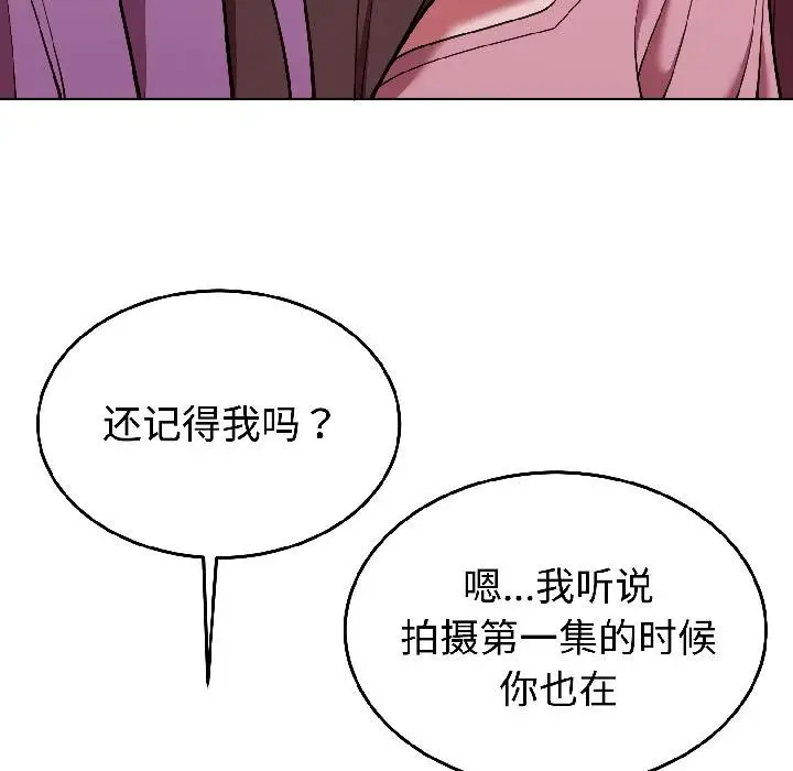 漫画《难言之秘》第29话第57张图