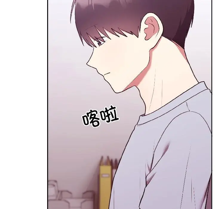 漫画《难言之秘》第29话第6张图