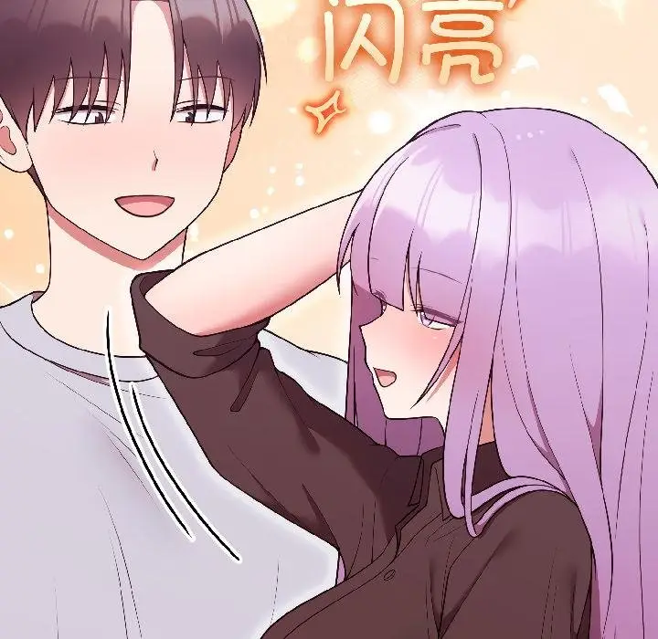 漫画《难言之秘》第29话第67张图