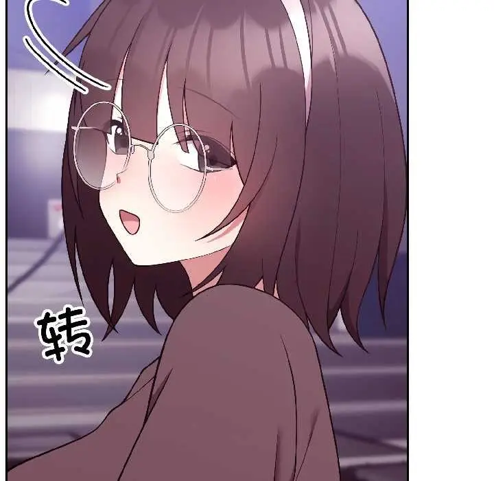 漫画《难言之秘》第30话第118张图