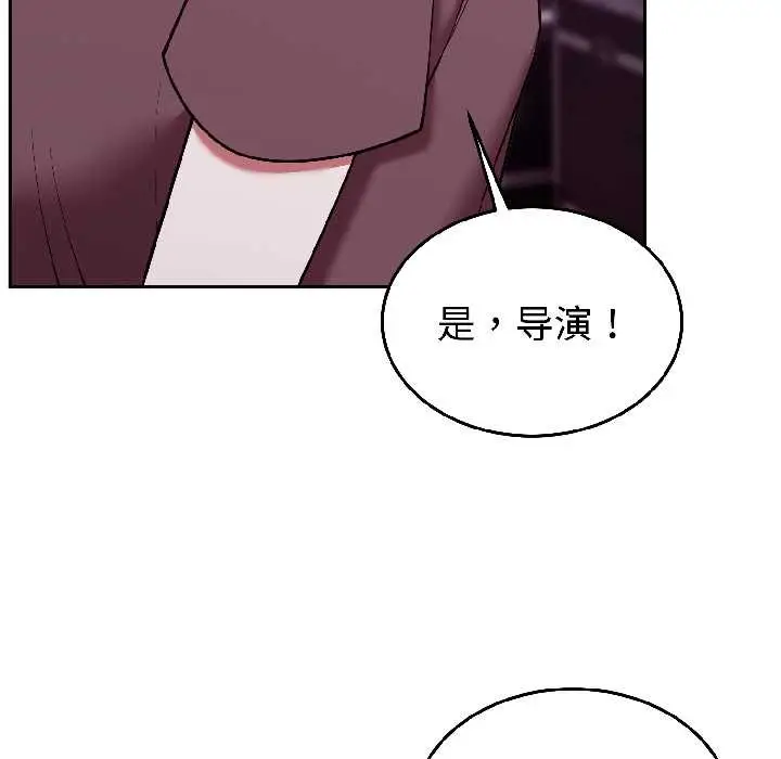 漫画《难言之秘》第30话第119张图