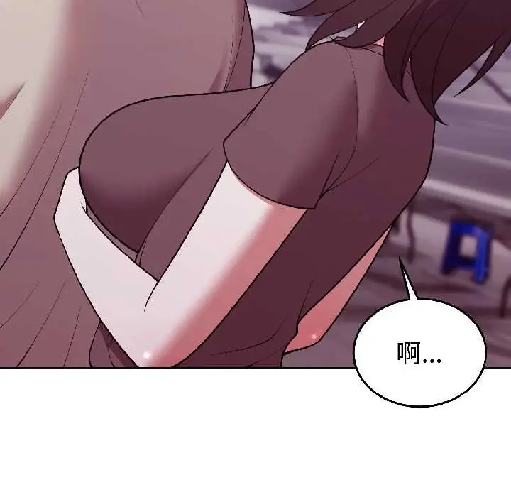 漫画《难言之秘》第30话第121张图