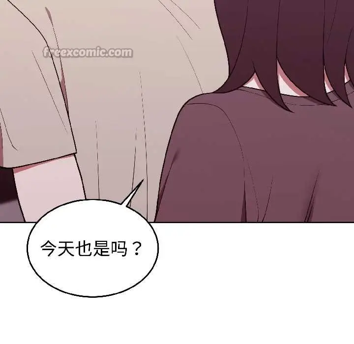 漫画《难言之秘》第30话第126张图
