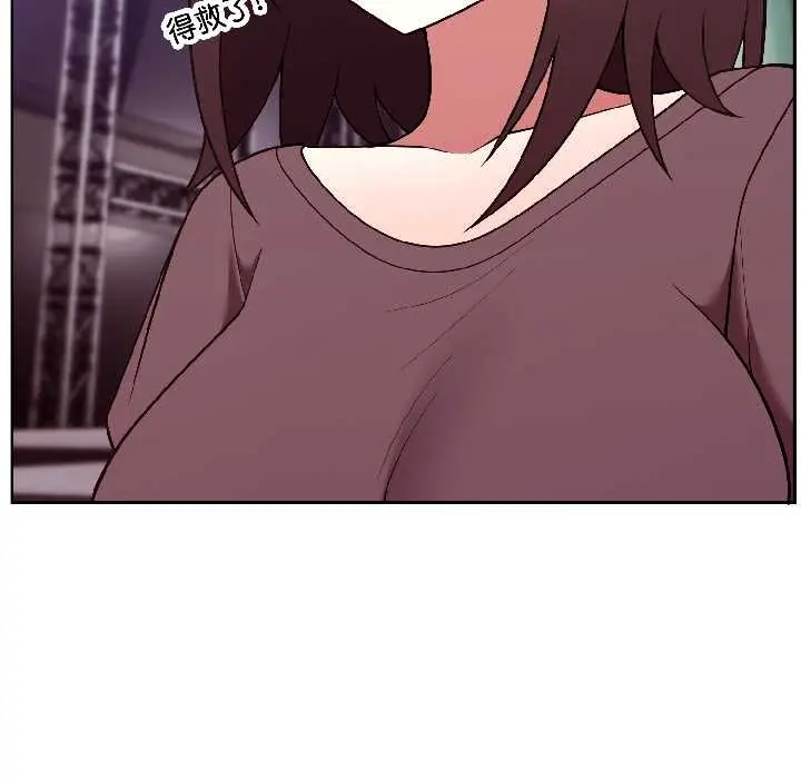 漫画《难言之秘》第30话第163张图