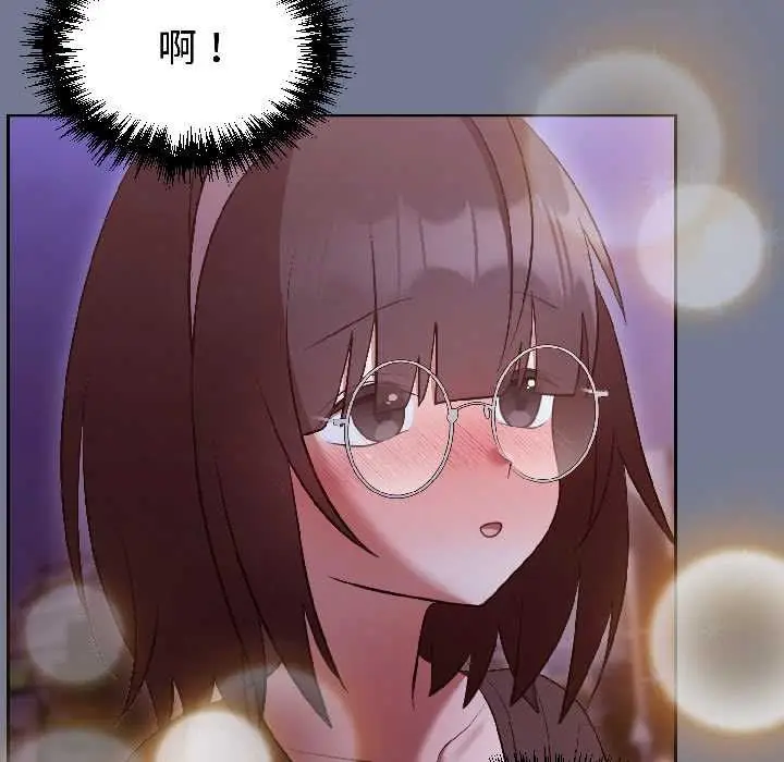 漫画《难言之秘》第30话第49张图