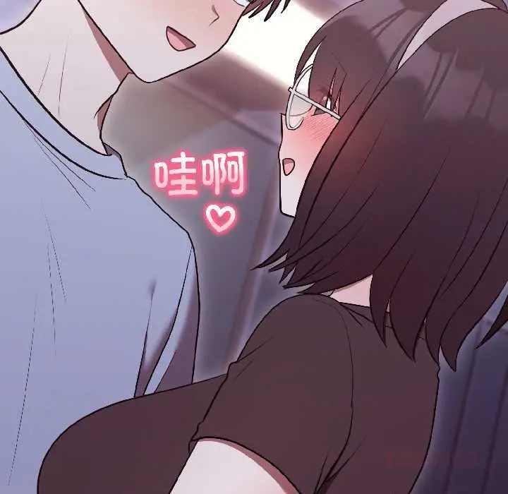 漫画《难言之秘》第30话第57张图
