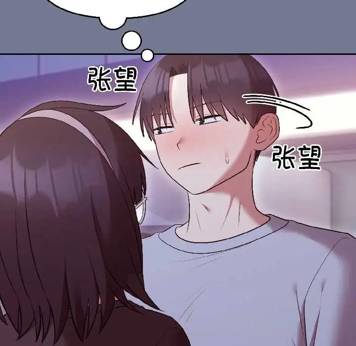 漫画《难言之秘》第30话第59张图