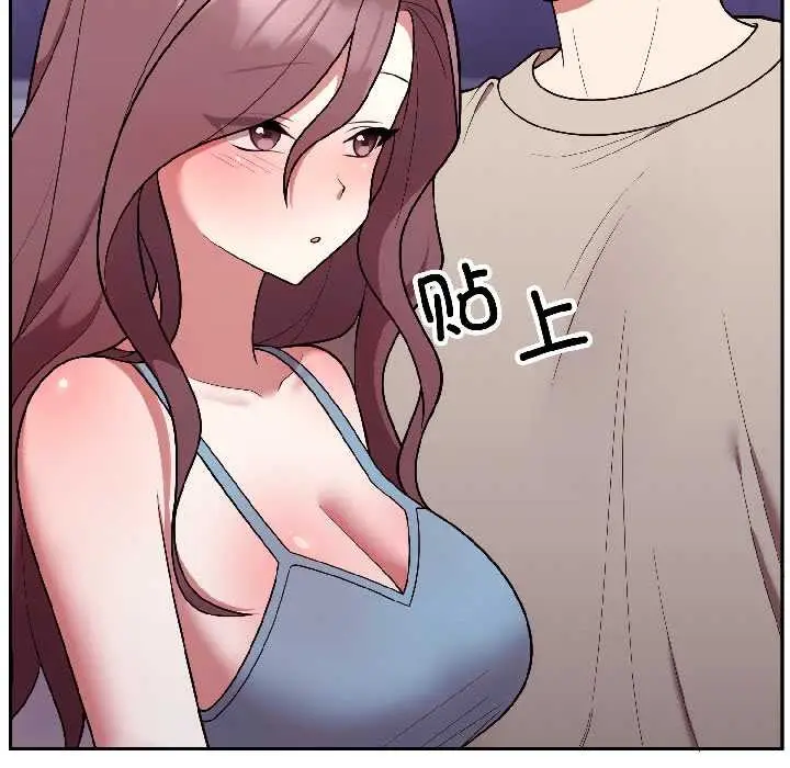 漫画《难言之秘》第31话第100张图