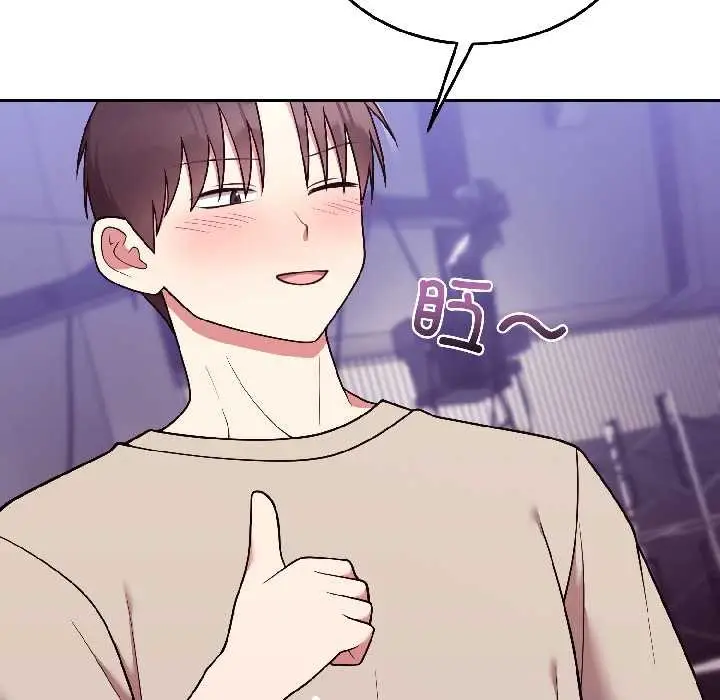 漫画《难言之秘》第31话第110张图