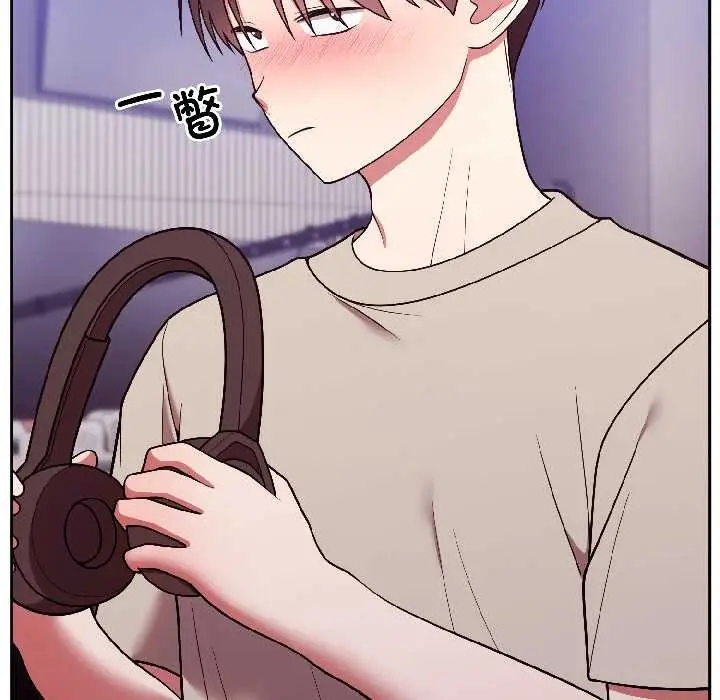 漫画《难言之秘》第31话第128张图