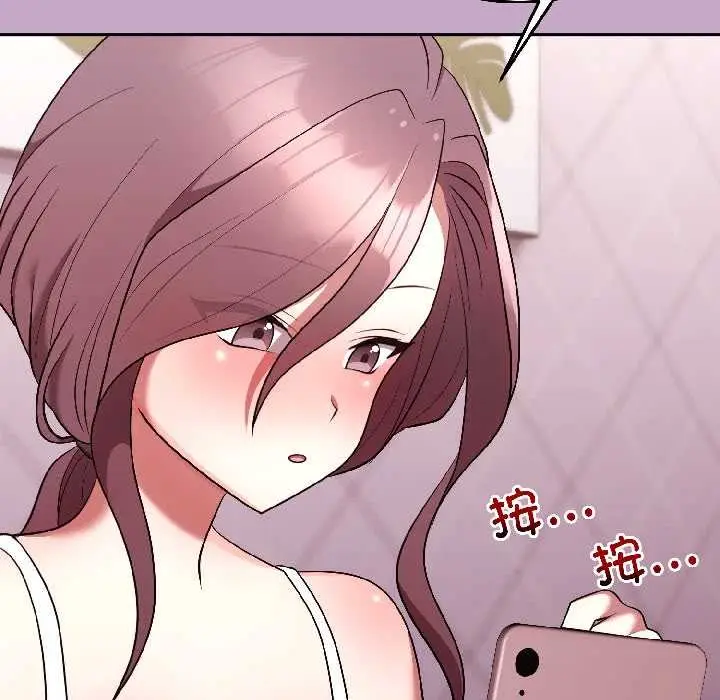 漫画《难言之秘》第31话第142张图