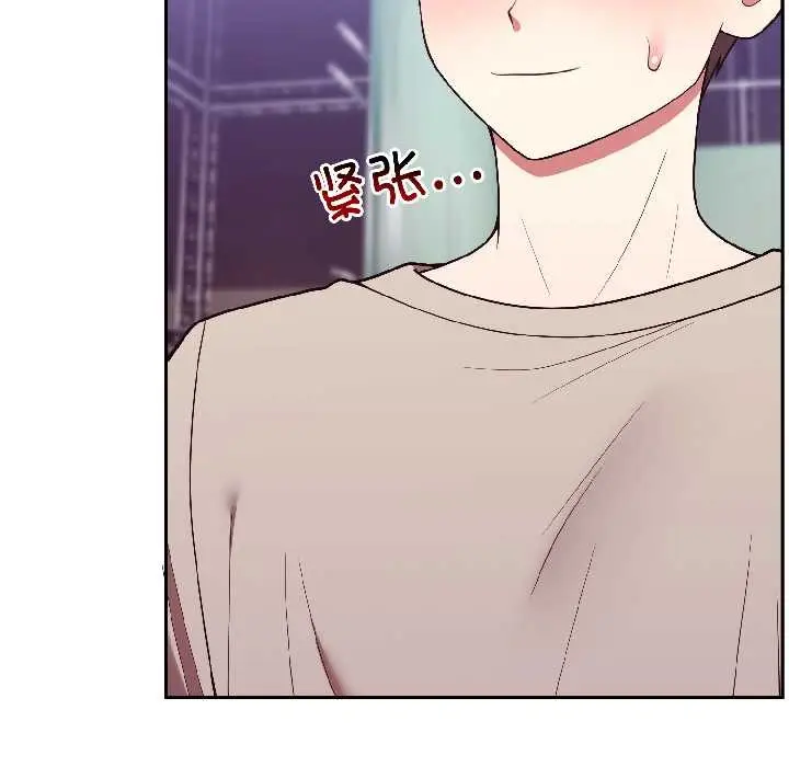 漫画《难言之秘》第31话第15张图