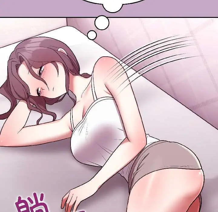 漫画《难言之秘》第31话第158张图