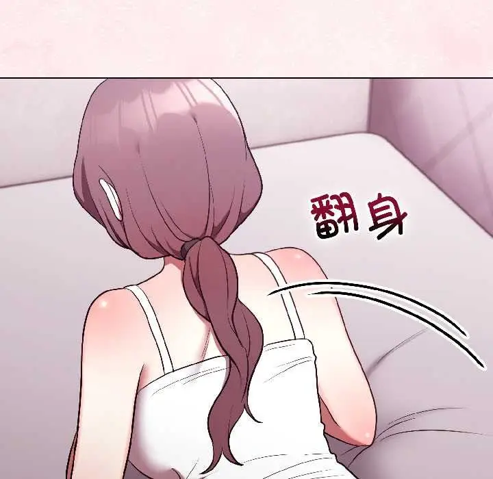 漫画《难言之秘》第31话第162张图