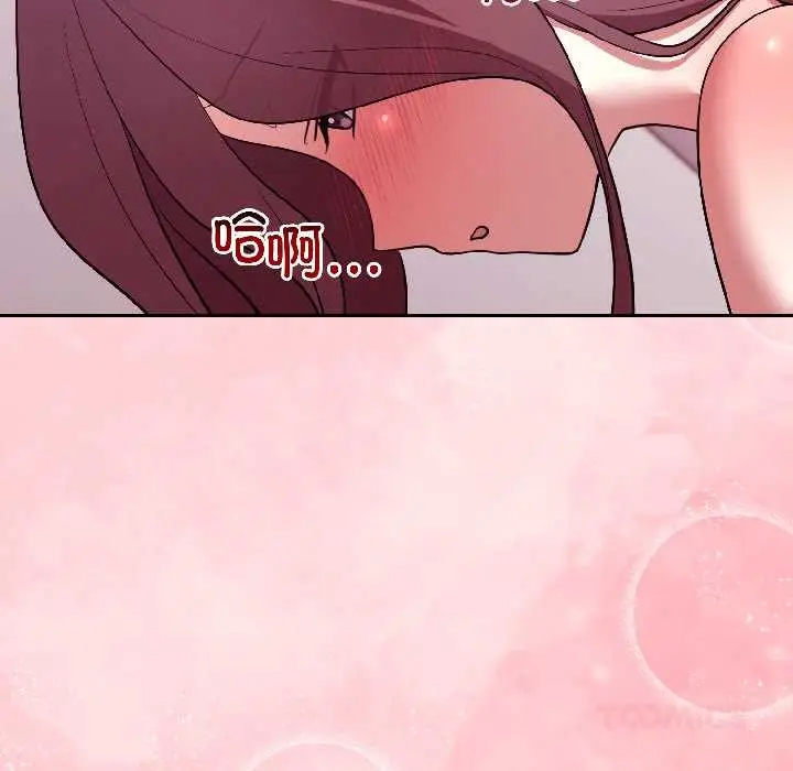 漫画《难言之秘》第31话第165张图