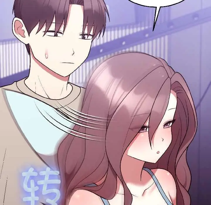 漫画《难言之秘》第31话第19张图