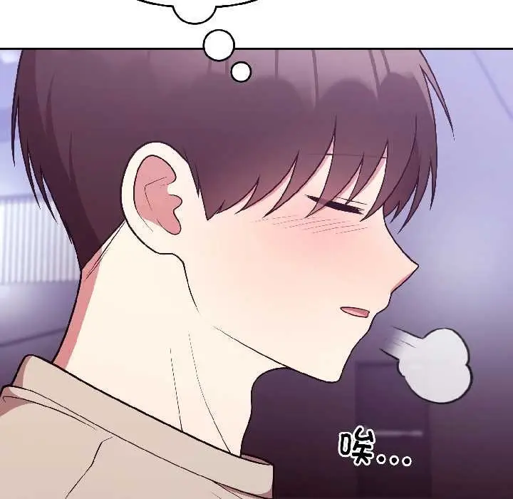 漫画《难言之秘》第31话第22张图