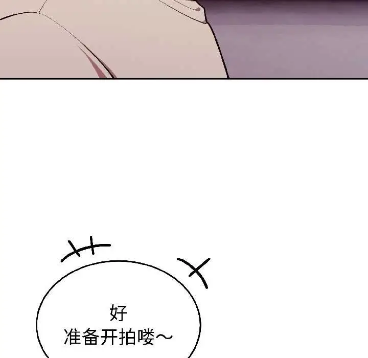 漫画《难言之秘》第31话第23张图