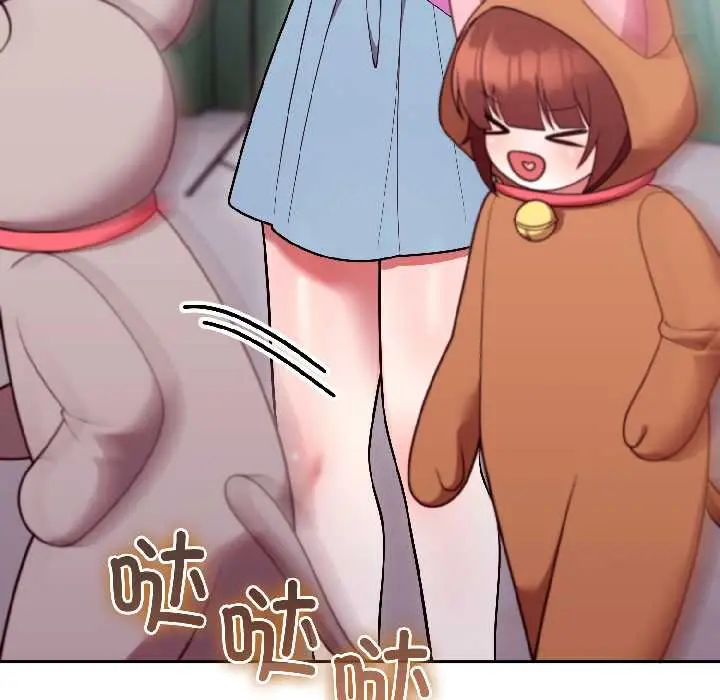 漫画《难言之秘》第31话第25张图
