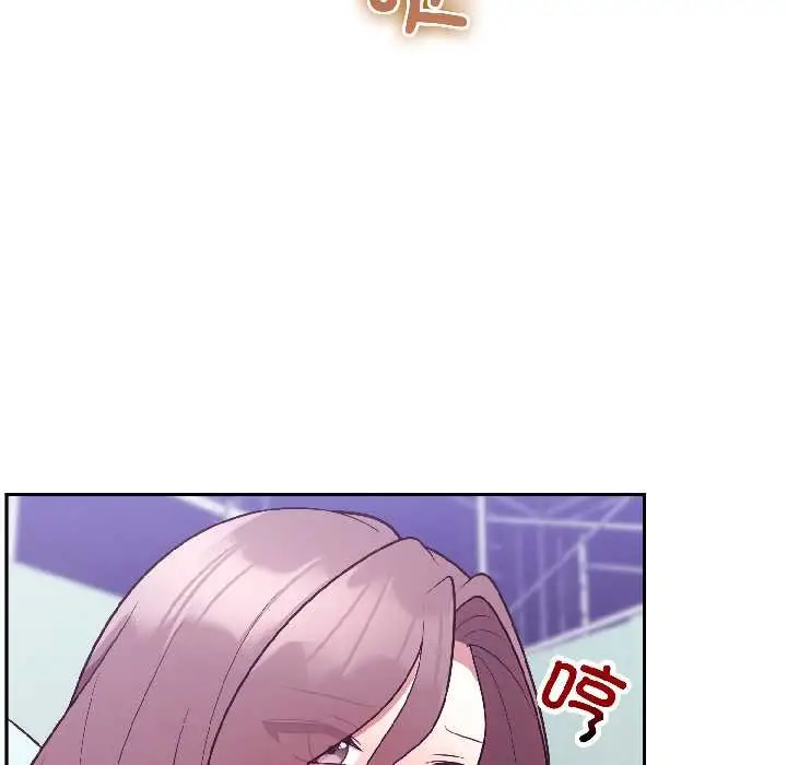 漫画《难言之秘》第31话第26张图