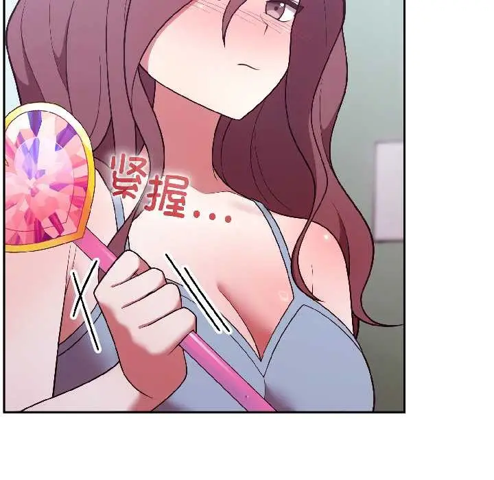 漫画《难言之秘》第31话第27张图