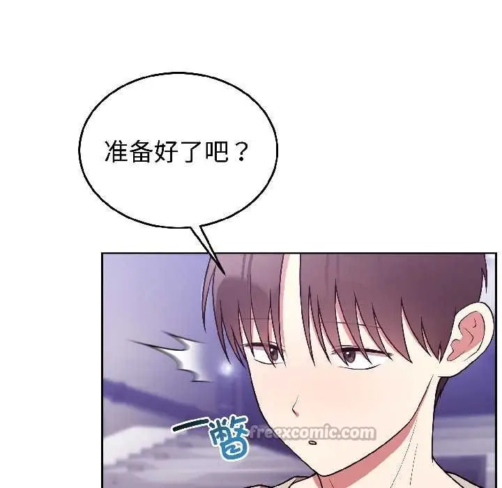 漫画《难言之秘》第31话第28张图