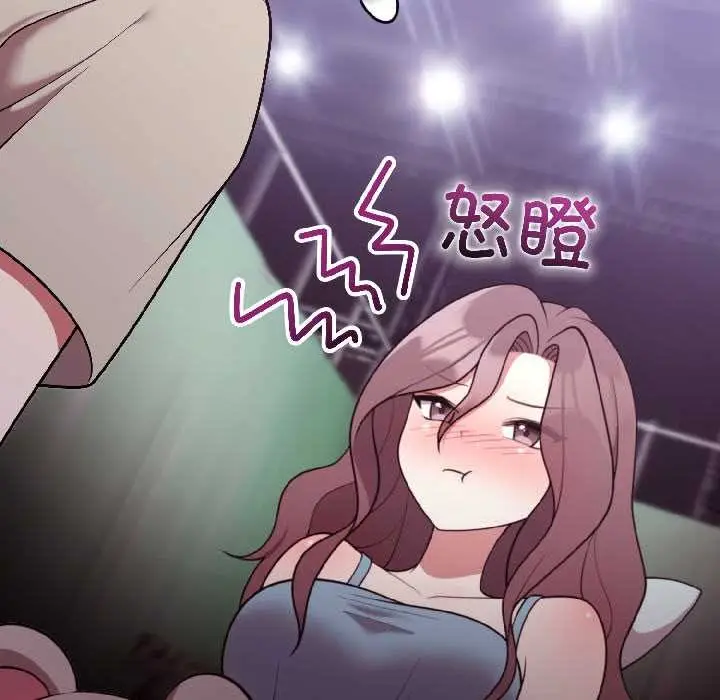 漫画《难言之秘》第31话第31张图