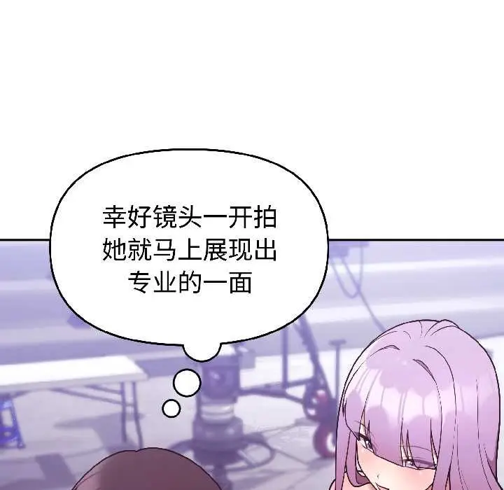 漫画《难言之秘》第31话第35张图