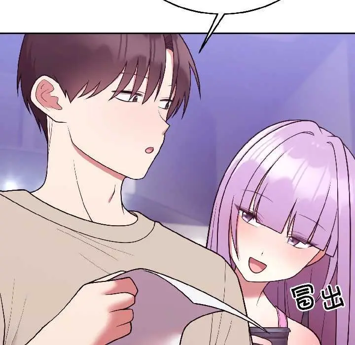 漫画《难言之秘》第31话第38张图