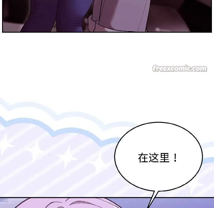 漫画《难言之秘》第31话第42张图