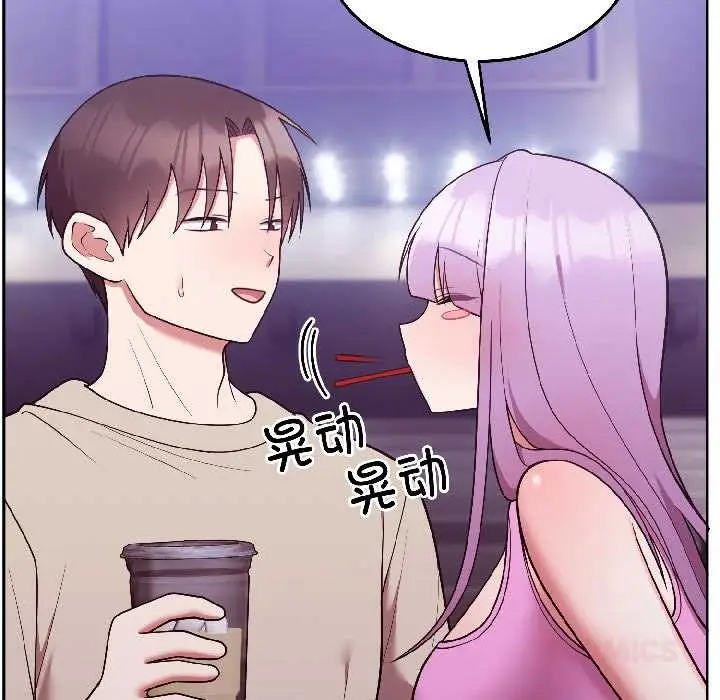 漫画《难言之秘》第31话第48张图
